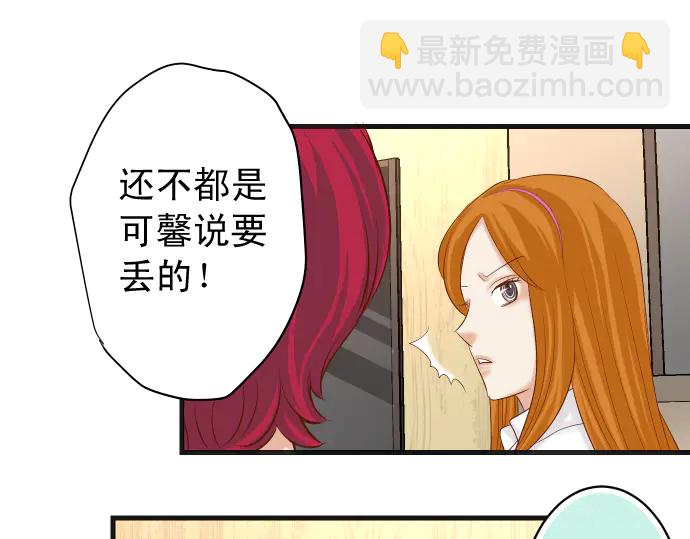 第232话 唆使62