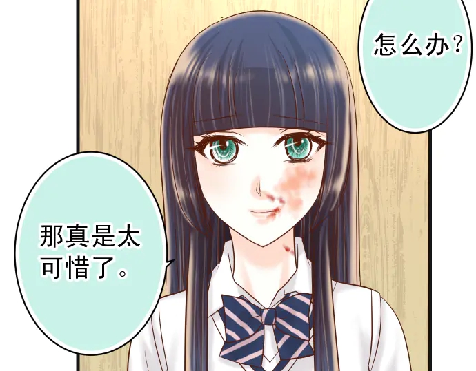 第232话 唆使63