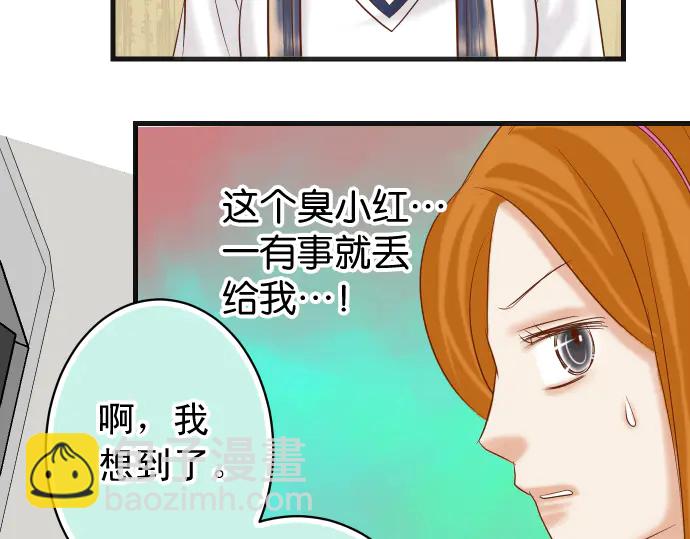 第232话 唆使64