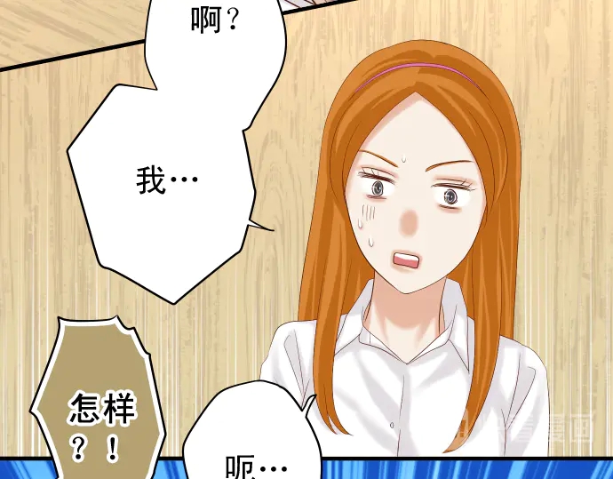 第232话 唆使68