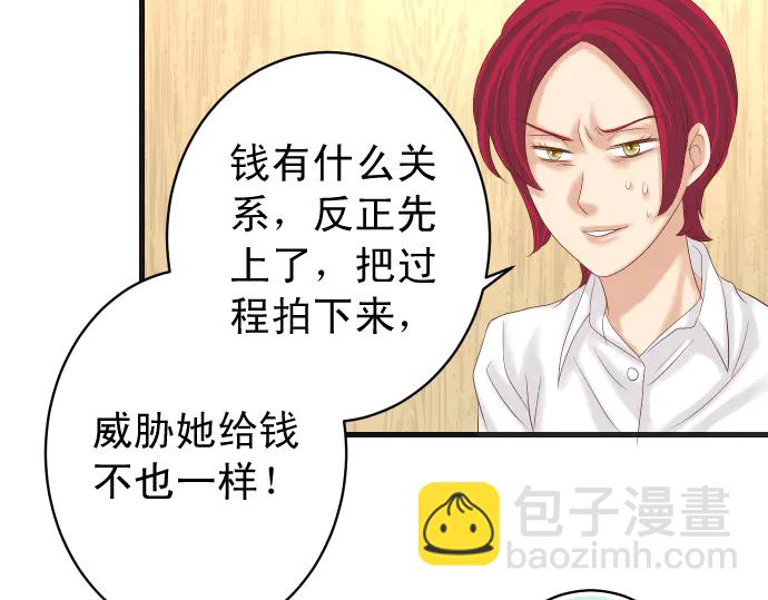 第232话 唆使75