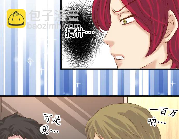 第232话 唆使77
