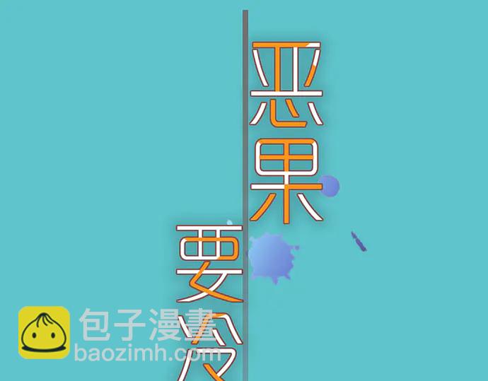 第232话 唆使8