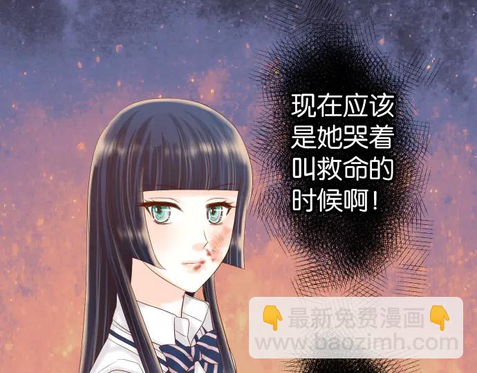 第232话 唆使90