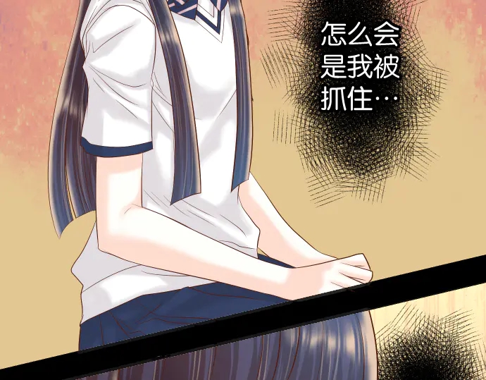 第232话 唆使91