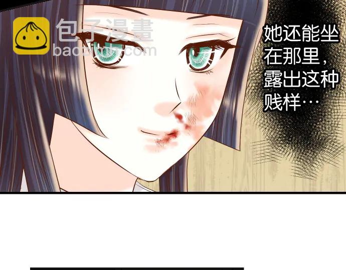 第232话 唆使92