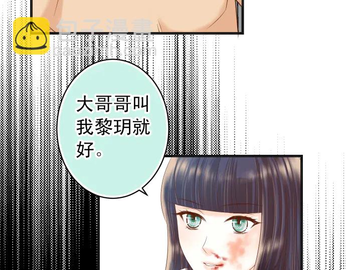 第232话 唆使94