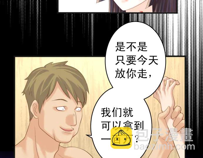 第232话 唆使95