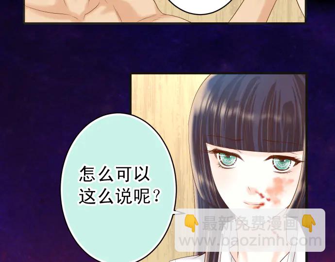 第232话 唆使96