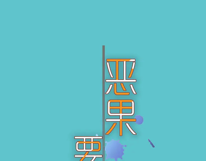 第233话 寻衅0