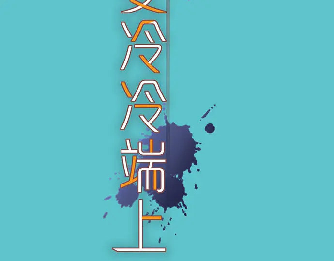 第233话 寻衅1