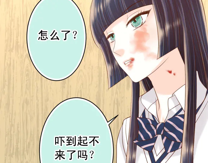 第233话 寻衅100