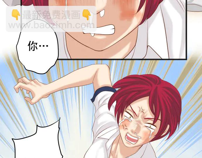 第233话 寻衅103