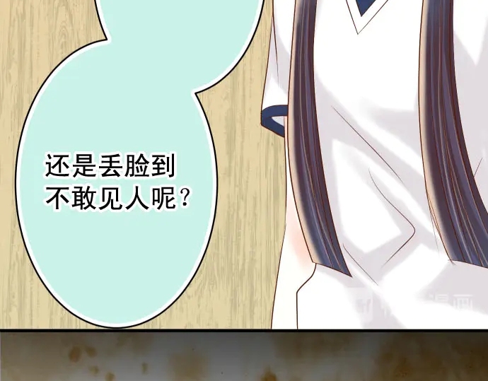 第233话 寻衅105