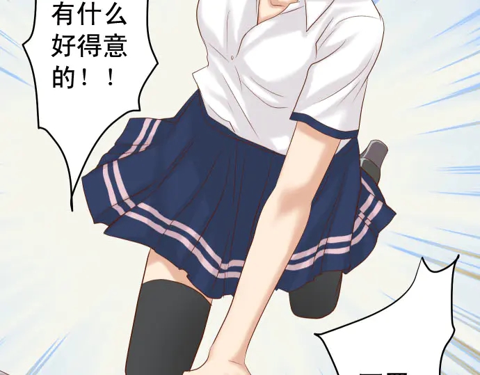 第233话 寻衅108
