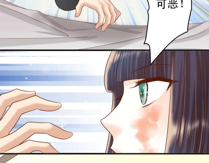 第233话 寻衅109