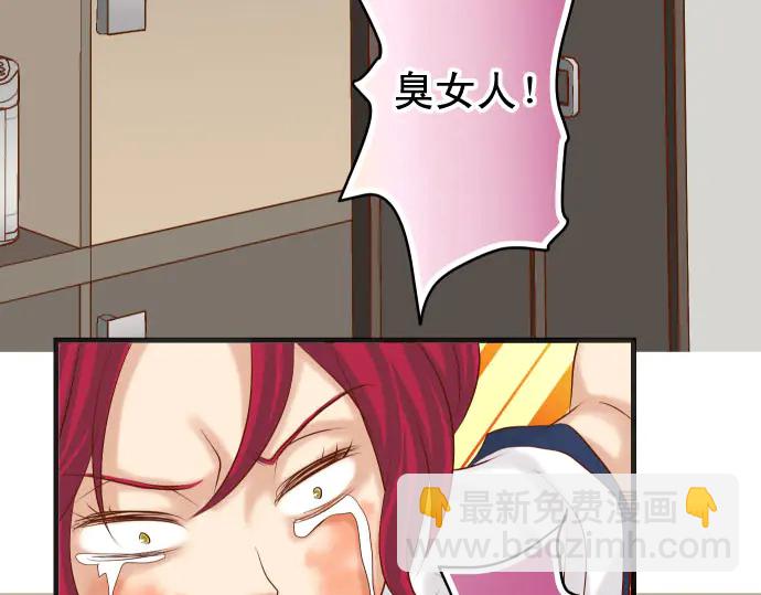 第233话 寻衅112