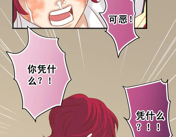 第233话 寻衅113
