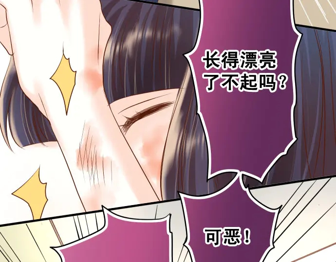 第233话 寻衅115