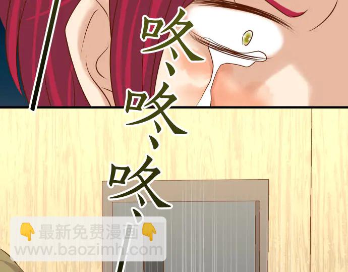 第233话 寻衅118