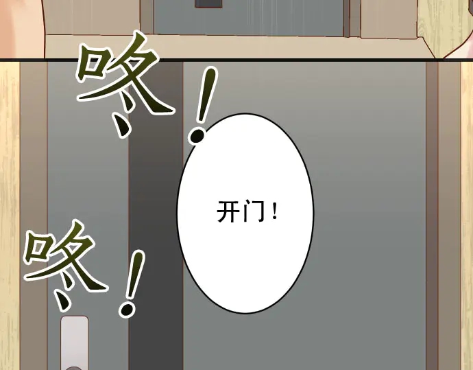 第233话 寻衅120