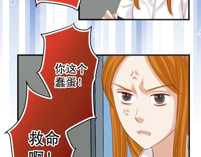 第233话 寻衅13