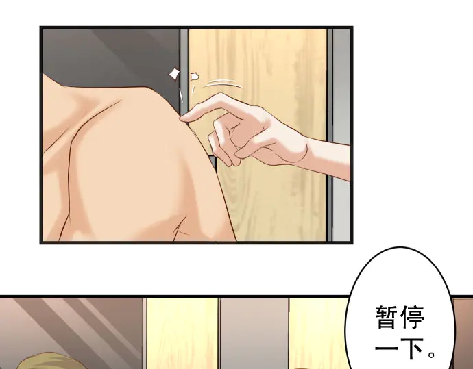 第233话 寻衅15