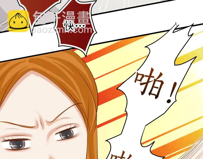 第233话 寻衅18