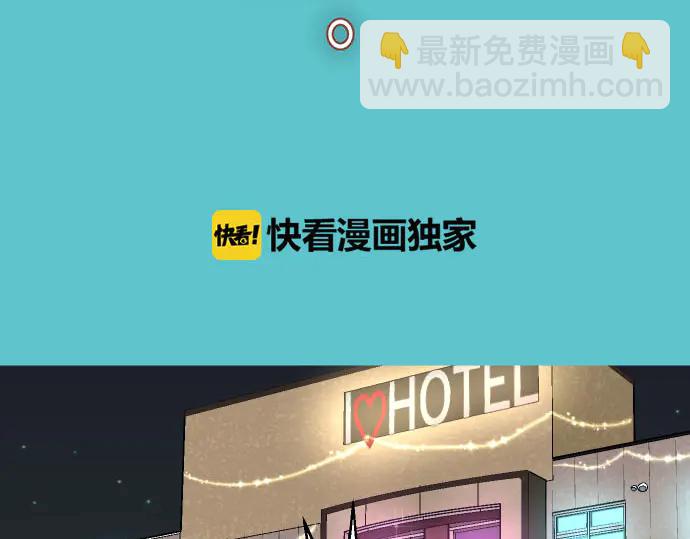 第233话 寻衅2