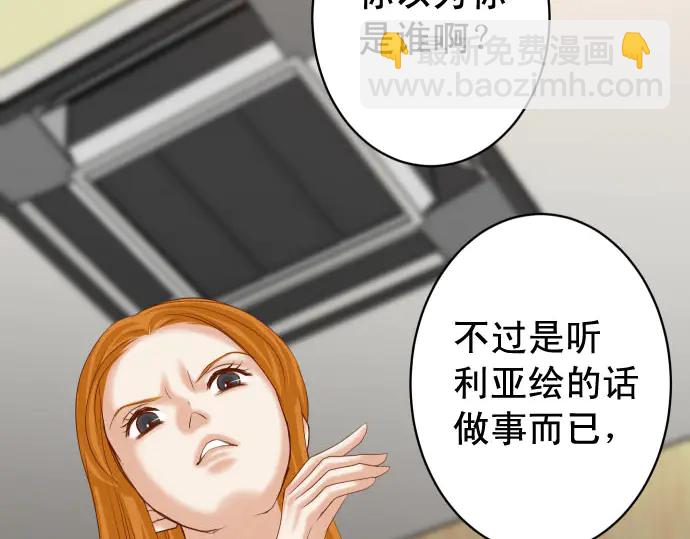 第233话 寻衅22