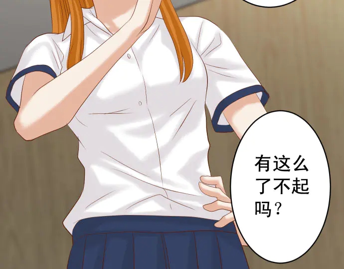 第233话 寻衅23