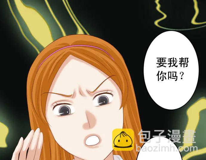 第233话 寻衅25