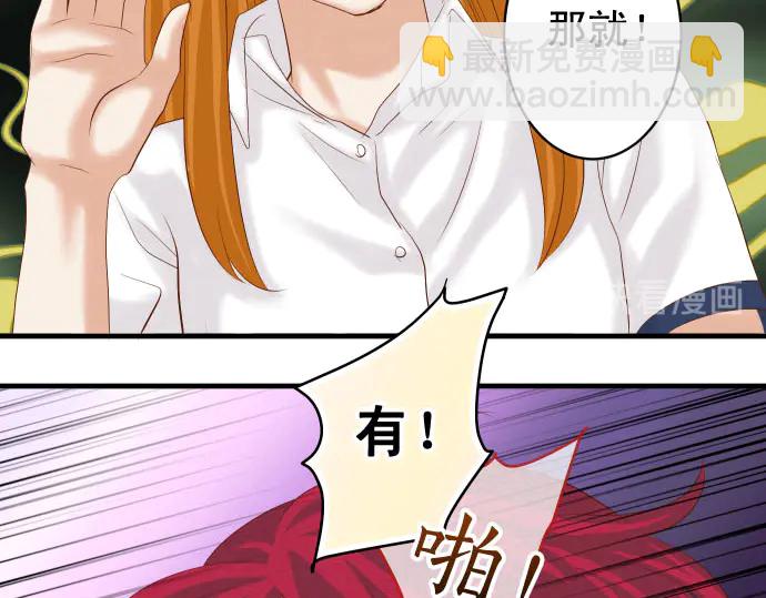 第233话 寻衅26