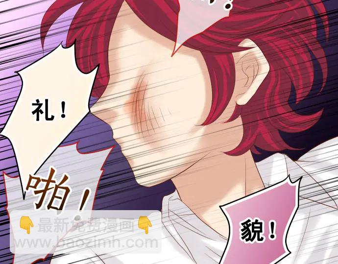 第233话 寻衅27