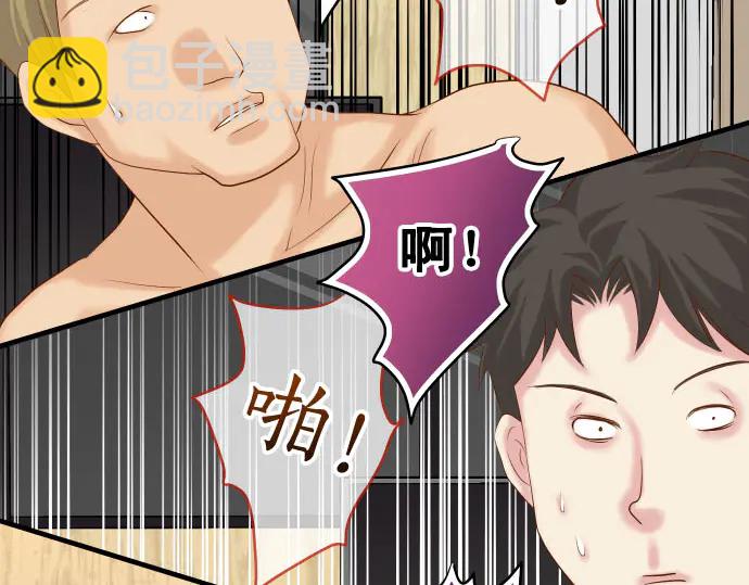 第233话 寻衅29