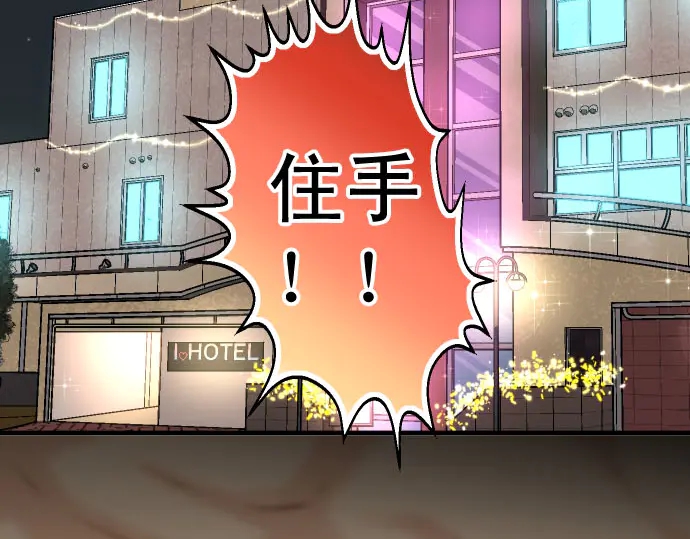 第233话 寻衅3