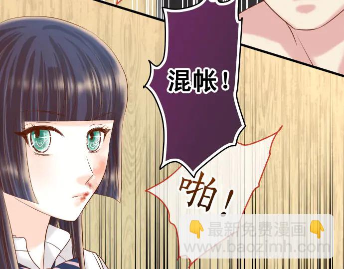 第233话 寻衅30