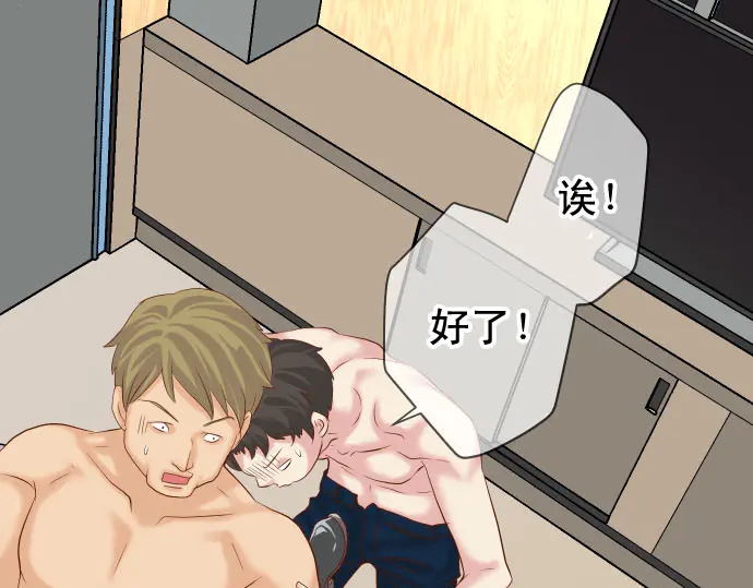 第233话 寻衅32