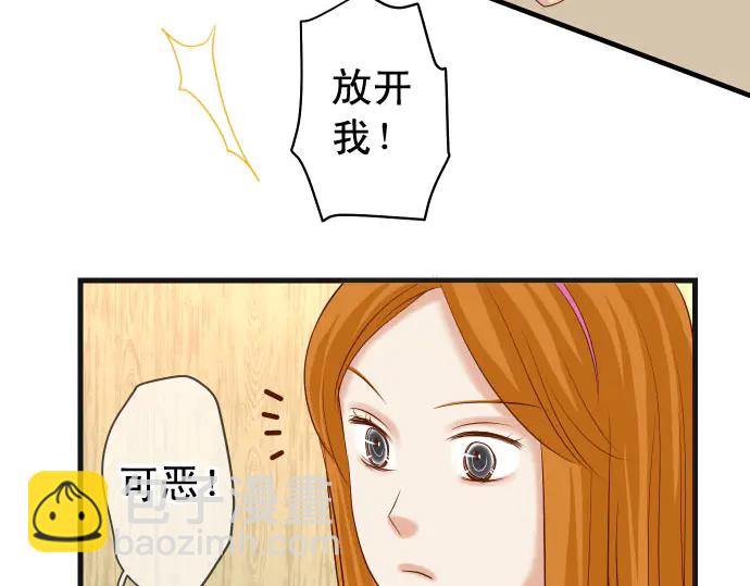 第233话 寻衅34