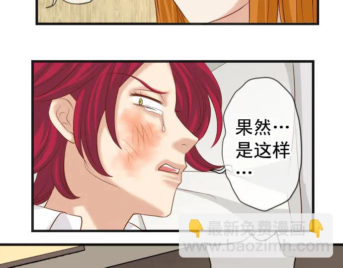 第233话 寻衅35
