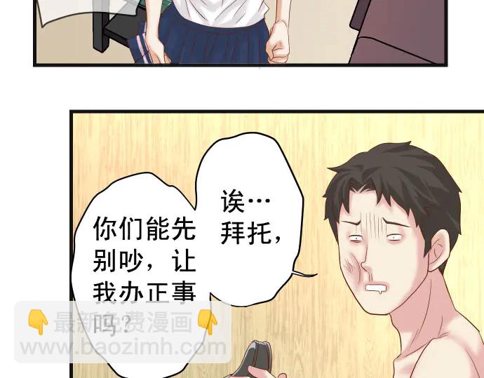 第233话 寻衅38