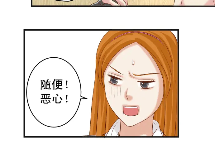 第233话 寻衅39