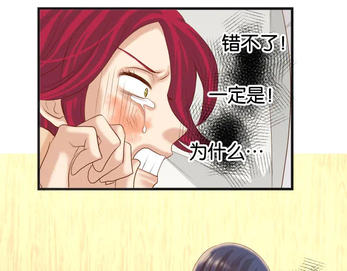 第233话 寻衅40