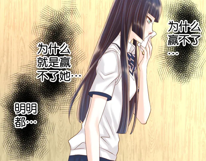 第233话 寻衅41