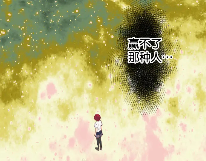 第233话 寻衅44