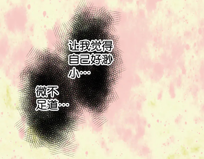 第233话 寻衅45