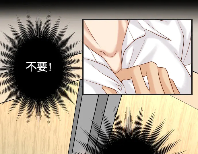 第233话 寻衅47
