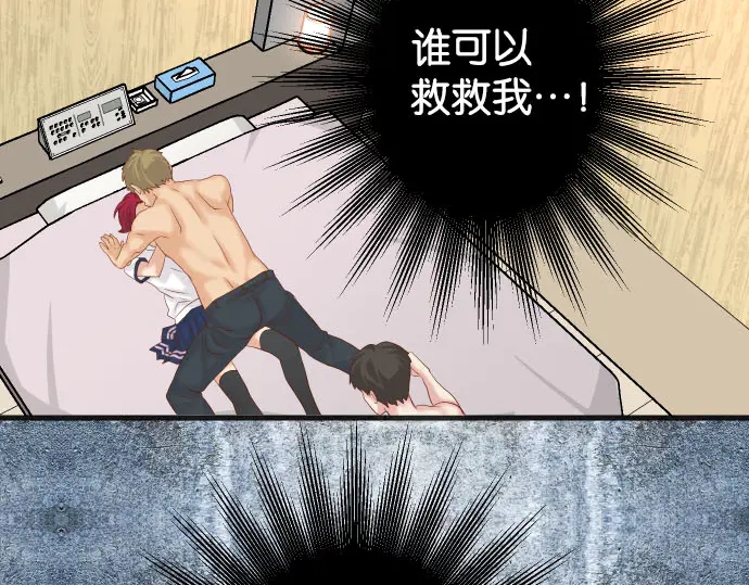 第233话 寻衅52