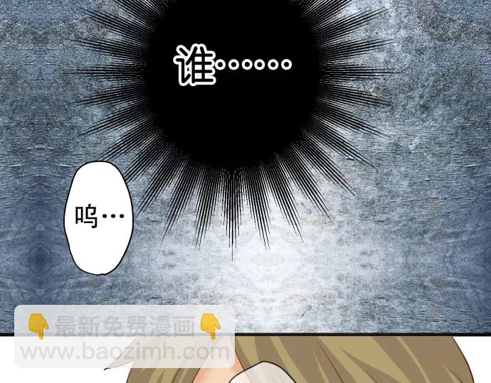 第233话 寻衅53