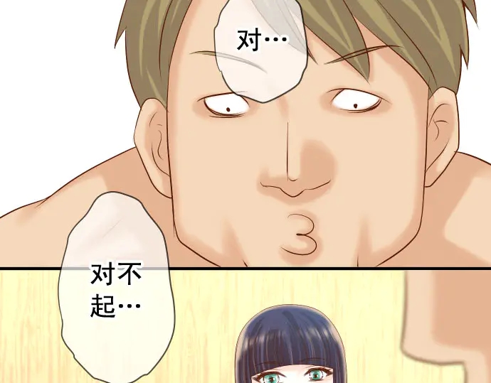 第233话 寻衅54